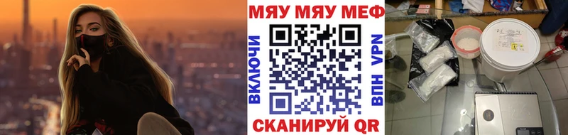 Купить наркотики сайты Курганинск Псилоцибиновые грибы Альфа ПВП МЕФ Каннабис Амфетамин