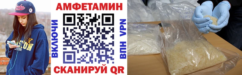 АМФ Розовый  Курганинск 