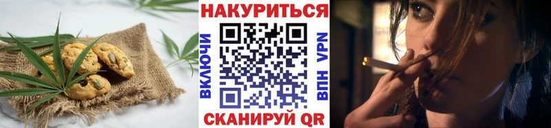 Cannafood марихуана shop состав Курганинск купить наркотики сайты