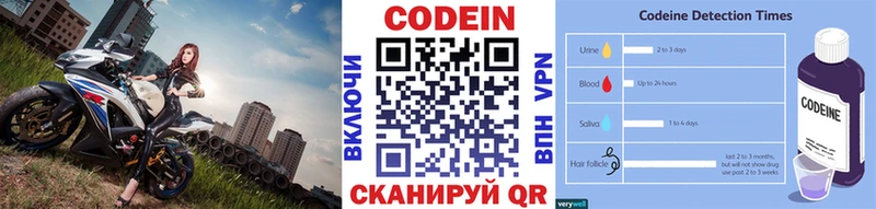 blacksprut tor  Курганинск  Codein Purple Drank 