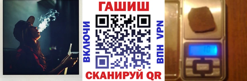 MEGA как зайти  Курганинск  ГАШ убойный 