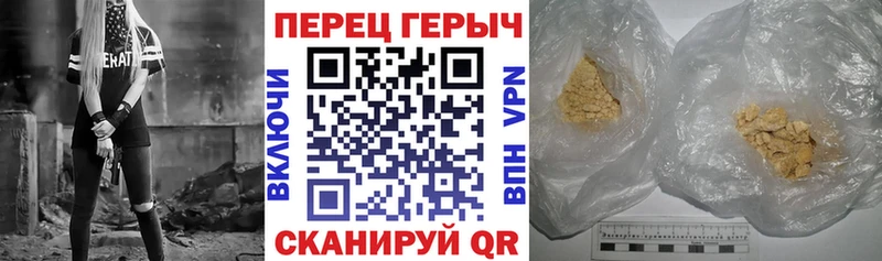 ГЕРОИН Афган  что такое   Курганинск 