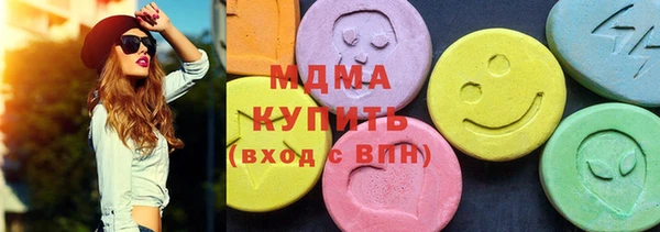 гидра Белоозёрский
