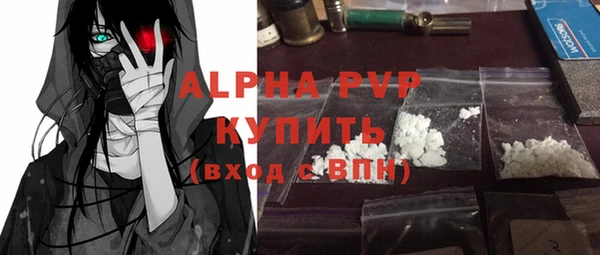 Альфа ПВП Белокуриха