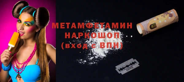 гидра Белоозёрский