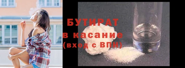 гидра Белоозёрский