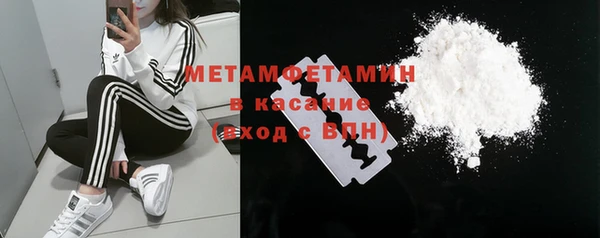 гидра Белоозёрский
