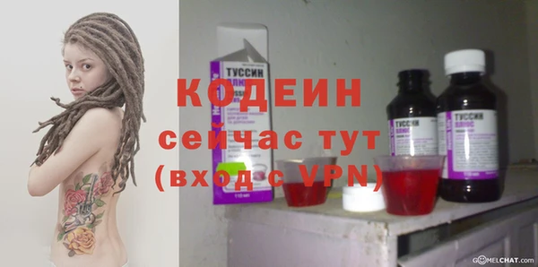 гидра Белоозёрский