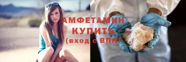 стафф Краснослободск