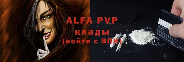Альфа ПВП Белокуриха