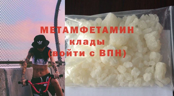 Альфа ПВП Белокуриха