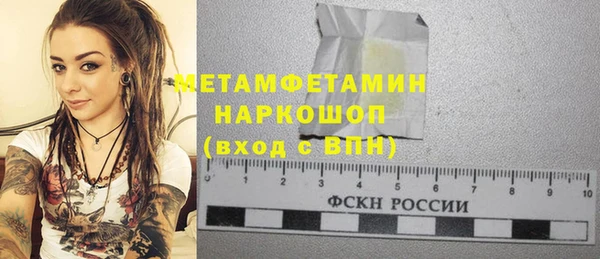 гидра Белоозёрский