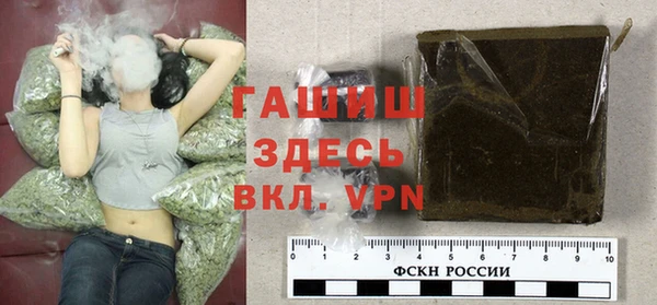 гидра Белоозёрский
