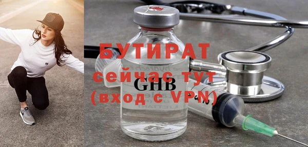 Альфа ПВП Белокуриха