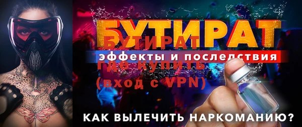 Альфа ПВП Белокуриха