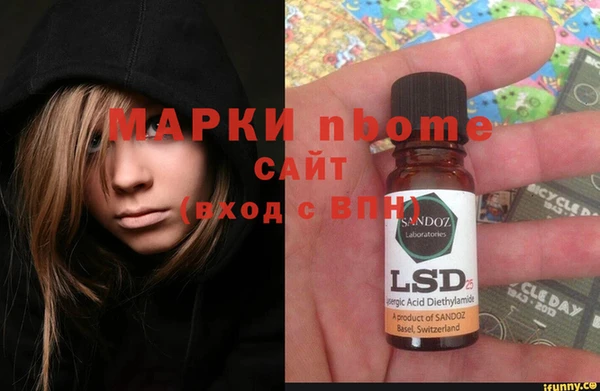 Альфа ПВП Белокуриха