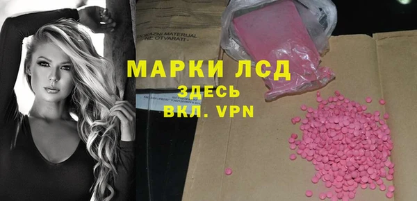 Альфа ПВП Белокуриха