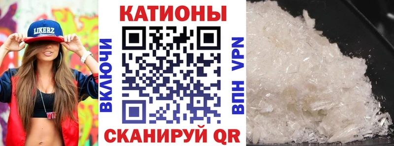 Меф 4 MMC  наркота  Курганинск 