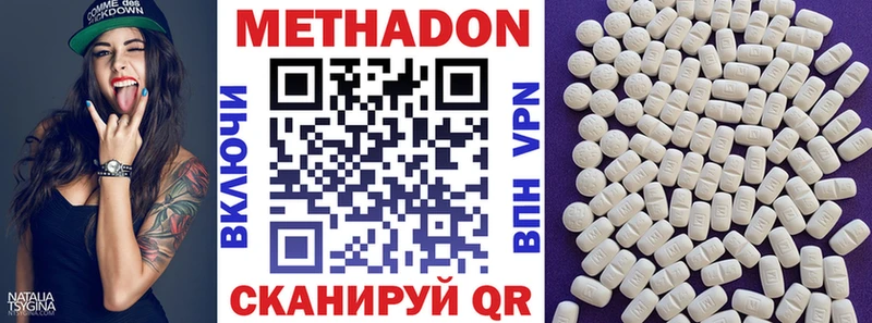 сколько стоит  Курганинск  гидра ONION  Метадон methadone 