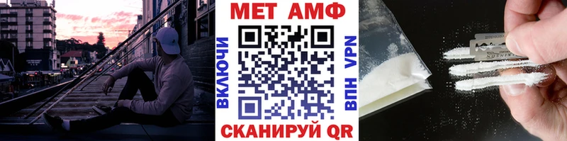 гидра как войти  Курганинск  МЕТАМФЕТАМИН Декстрометамфетамин 99.9% 