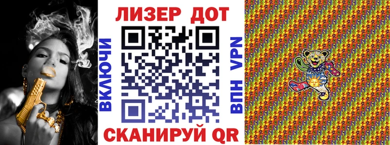 как найти закладки  Курганинск  Марки N-bome 1,5мг 