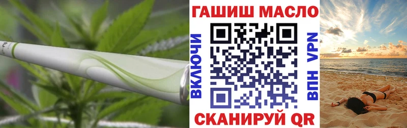 Дистиллят ТГК THC oil  Курганинск 